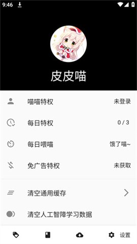 07145341nsda