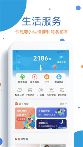17445927253549