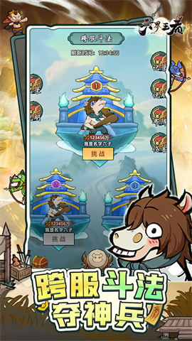 17446116289019