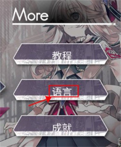 Arcaea 2ͼ