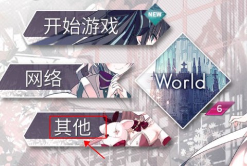 Arcaea 1ͼ