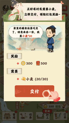 ԰˼ 2ͼ