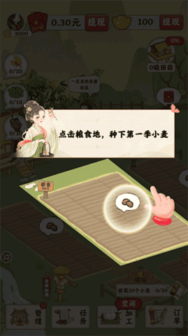԰˼ 1ͼ
