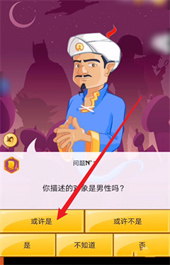 17445938638306