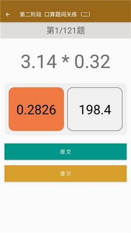 17446801892982