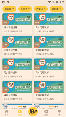 17446807028958