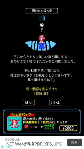 17446825651419