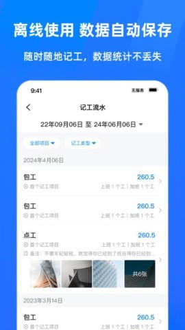 17434330585450