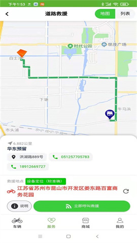 17446866216633