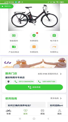 17446866213947