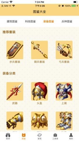 rok 2ͼ