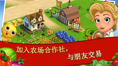 ũ2(FarmVille 2 Country Escape) 1ͼ