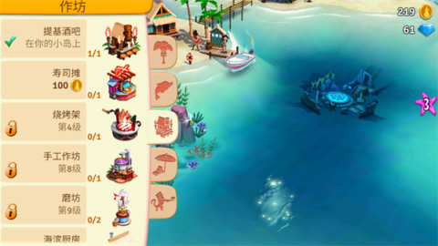 ũ2(FarmVille 2 Country Escape) 8ͼ
