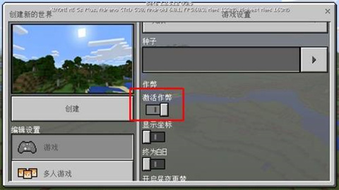 minecraft1.20java 2ͼ