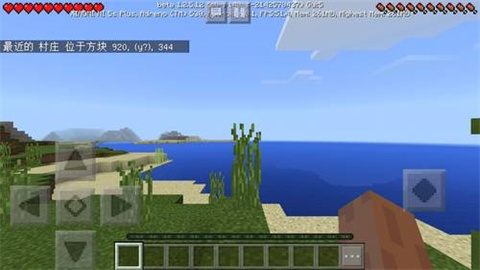 minecraft1.20java 5ͼ