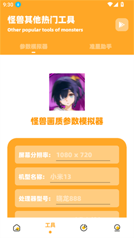 17446955248123