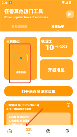 С黭 4ͼ