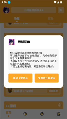 17446955248981