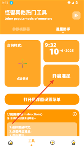 С黭 6ͼ