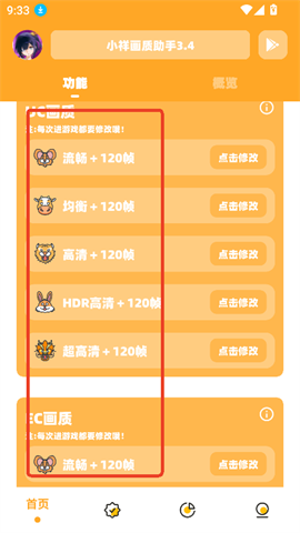 С黭 1ͼ