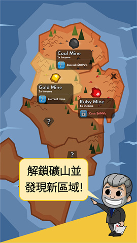 ɿ֮(Idle Minerװ) 1ͼ