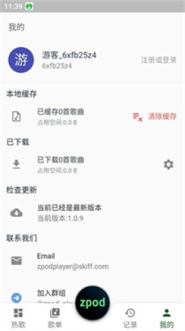 zpod 5ͼ
