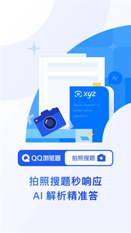 QQ 2ͼ