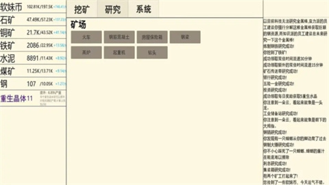 17447729633364