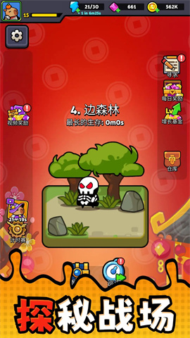 17447819327795
