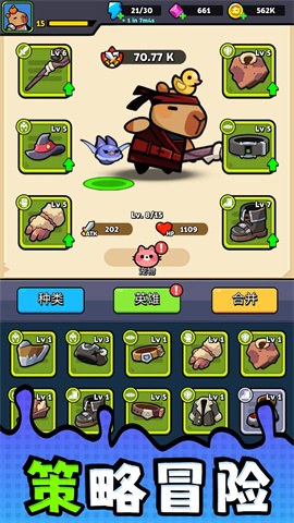17447819322240