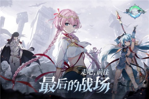 Epic Sevenʷ 1ͼ