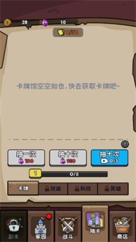 17446826798287