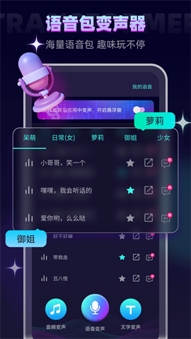 17447901445675