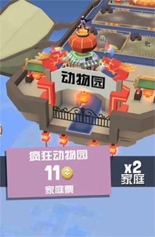 疯狂动物园单机版 第5张图