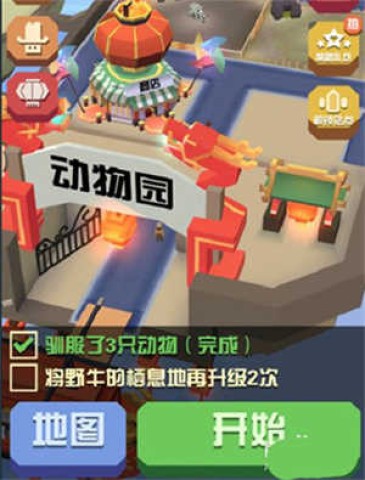 疯狂动物园单机版 第6张图
