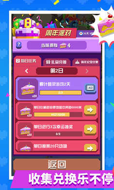 17447991215368