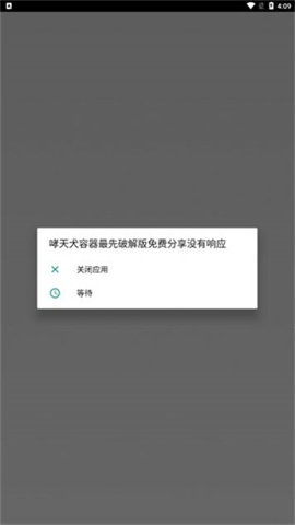 17448532997759