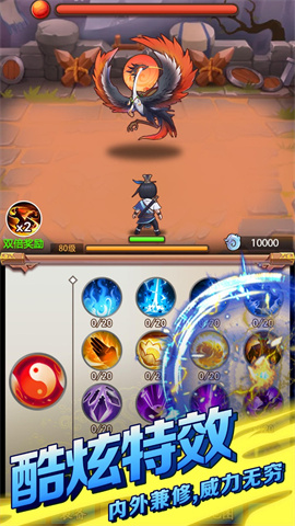 17448580598334