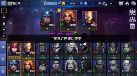 δ֮սʷ(Future Fight) 4ͼ