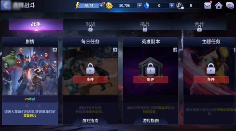 δ֮սʷ(Future Fight) 3ͼ