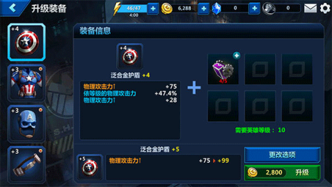 δ֮սʷ(Future Fight) 6ͼ