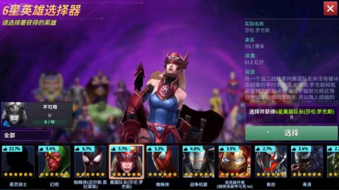 δ֮սʷ(Future Fight) 2ͼ