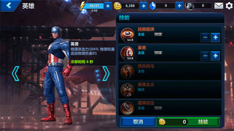 δ֮սʷ(Future Fight) 7ͼ