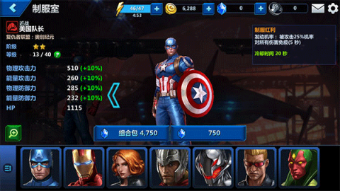 δ֮սʷ(Future Fight) 9ͼ