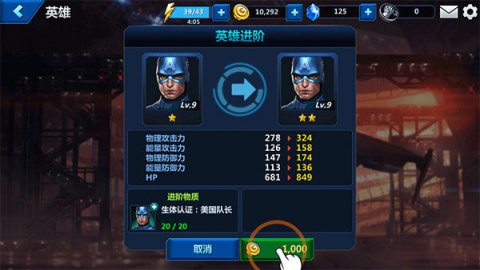δ֮սʷ(Future Fight) 8ͼ