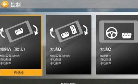 ʵ3Real Racing 3 3ͼ