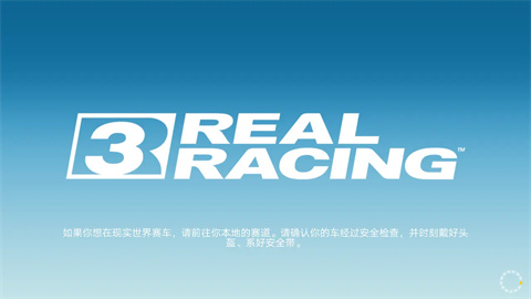 ʵ3Real Racing 3 1ͼ