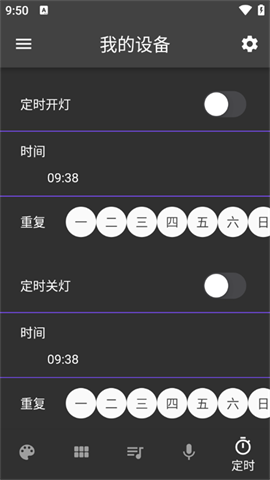 òʿع(Rhythm Pro) 5ͼ