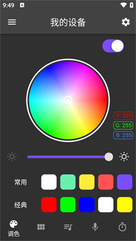 òʿع(Rhythm Pro) 1ͼ