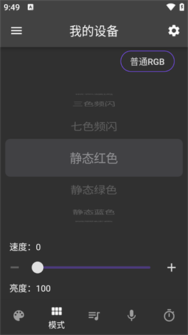 òʿع(Rhythm Pro) 2ͼ